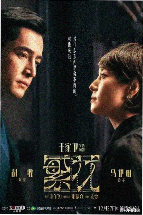 少女时光高清电视剧
