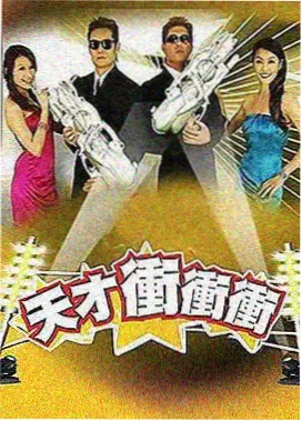 少女综艺高清视频