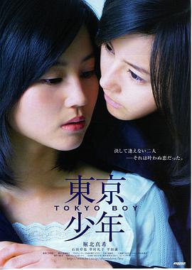 少女成长电影高清