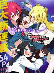 少女漫画改编高分剧