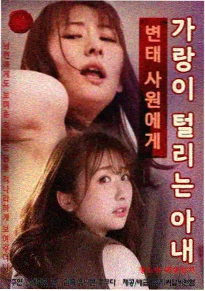 校园少女电视剧